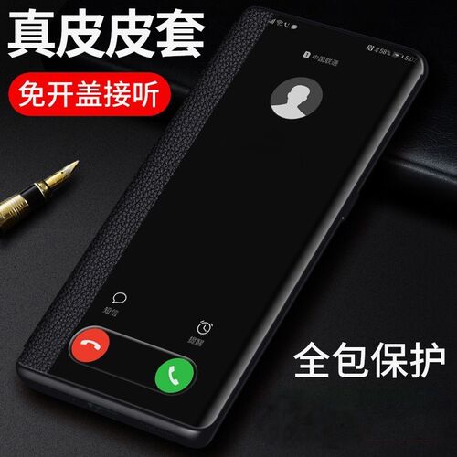适用新款华为nova13pro手机壳真皮nowa12Ultra免翻盖接听保护套nova12por全包防摔皮套novo13外壳简约男女士