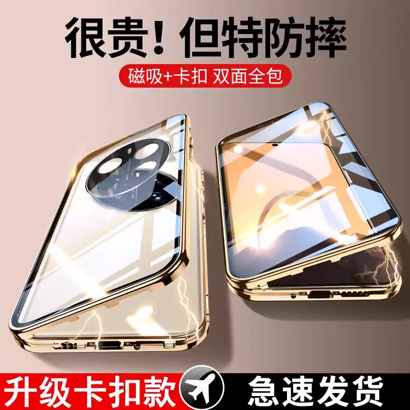 适用华为mate50pro手机壳新款mate40透明双面玻璃女男mt40por+镜头全包防摔mata30pro磁吸cet防摔dco-al00套