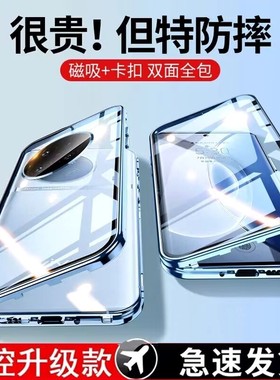 适用新款VivoX90手机壳新款防窥X90pro保护套por镜头全包防摔x90s双面玻璃磁吸v2242a男士女透明v2227a硬外壳