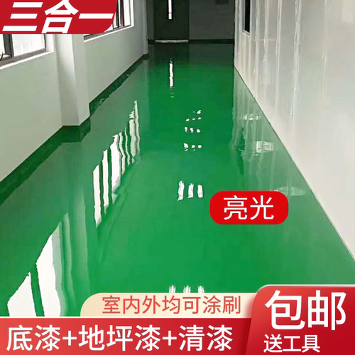 多功能耐磨防水车间水泥地面漆