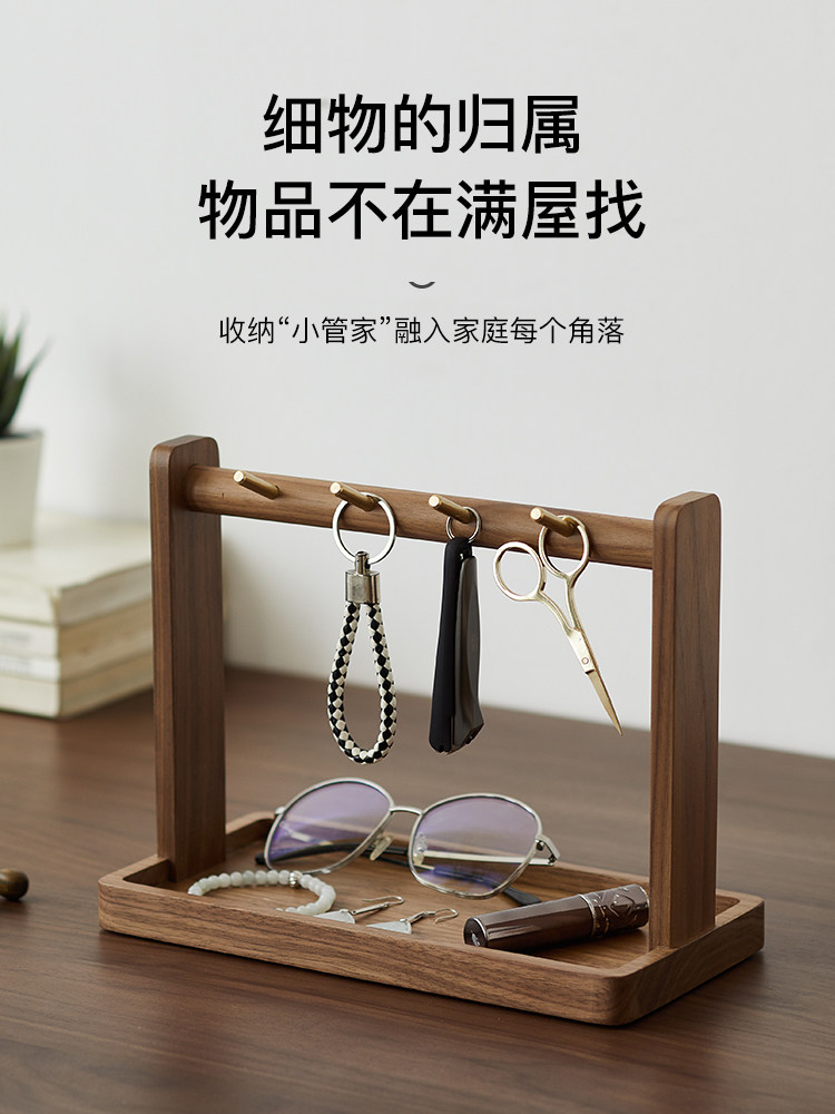 实木桌面收纳箱与钥匙收纳架在入口处，装饰品，以组织各种化妆品