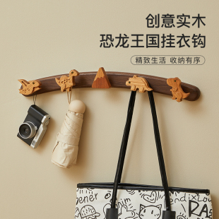 木町实木挂钩挂衣架儿童房可爱卡通恐龙玄关门后墙壁衣帽架免打孔
