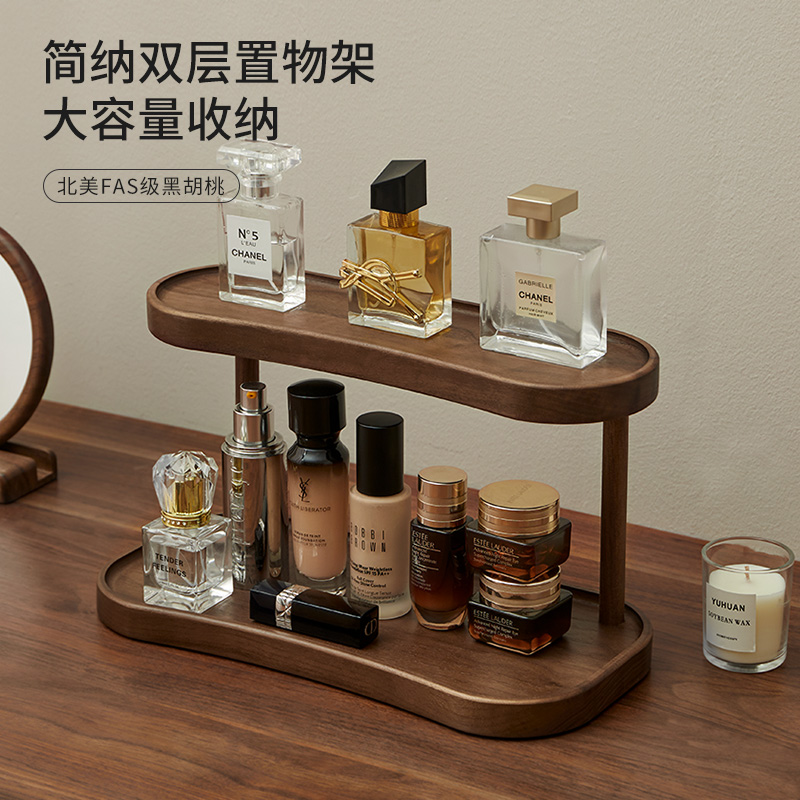 化妆品收纳盒桌面香水口红置物架实木复古梳妆台护肤品首饰收纳架