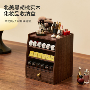 木町口红收纳盒实木梳妆台桌面化妆品唇釉粉饼化妆刷化妆品置物架
