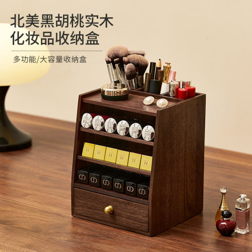 木町口红收纳盒实木梳妆台桌面化妆品唇釉粉饼化妆刷化妆品置物架