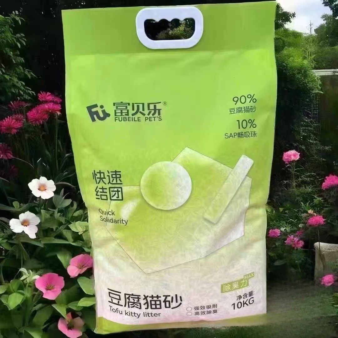 富贝乐10kg豆腐猫砂强效除臭快速结团净味奶香味实惠装家庭装
