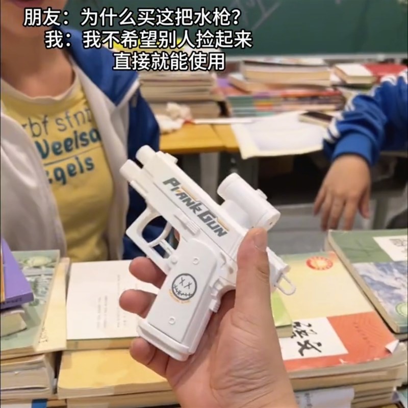 双面水枪创意搞笑双标呲水枪何晨光的枪喷水枪整蛊道具反转玩具枪