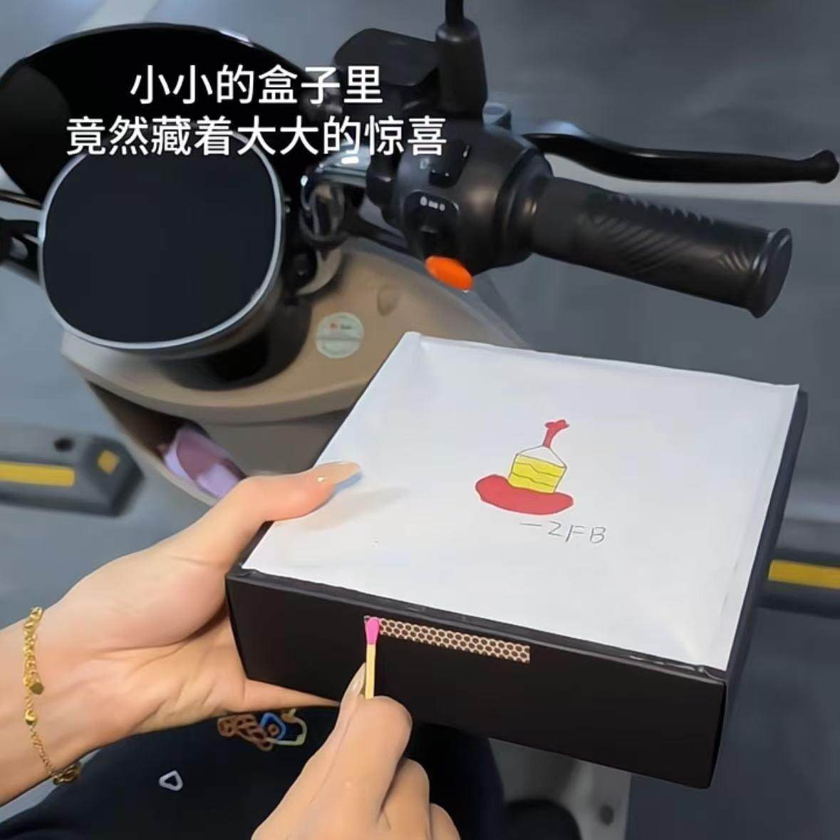 燃烧礼盒浪漫七夕情人节送女朋友创意惊喜礼物盒子手工diy材料包