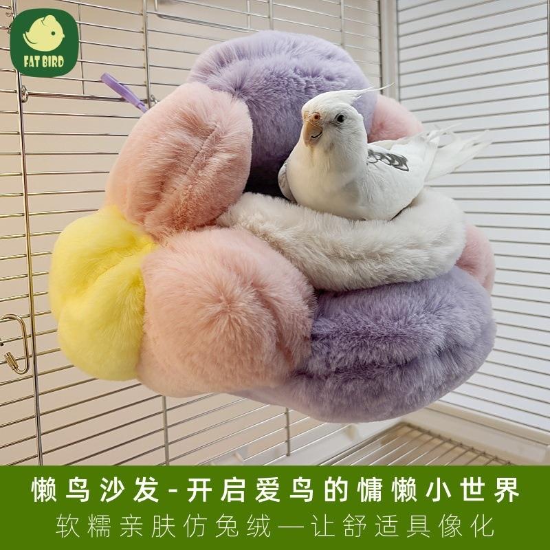 鹦鹉睡窝过冬保暖鸟巢脚