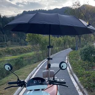 电瓶车遮阳便携黑色雨伞架遮阳伞支架电动车自行车雨伞伞架撑伞