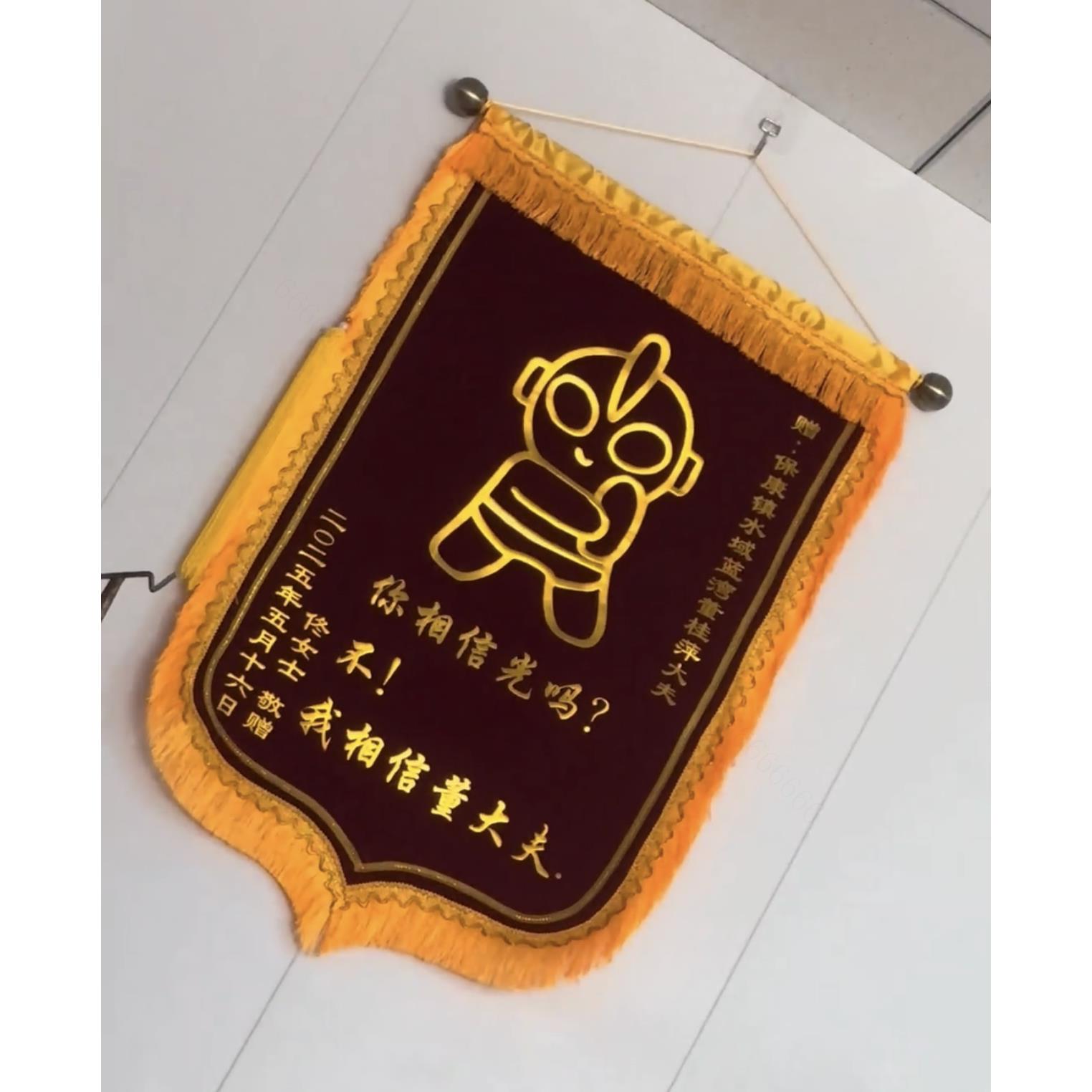 奥凸曼礼品送男朋友礼物沙雕搞笑搞怪礼物送男生礼物好兄弟