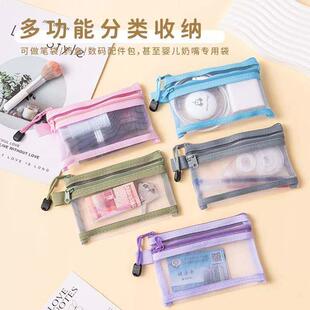 随身证件收纳包卡包可携式旅行登机牌零钱一体卡包保护套易拉扣