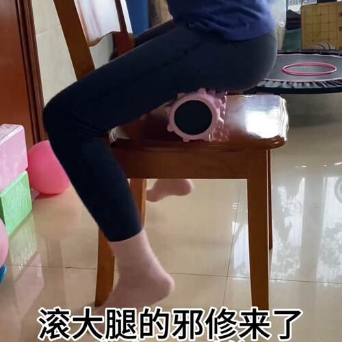 泡沫轴狼牙棒肌肉放松滚