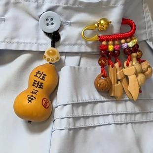 抖音同款桃木安全别针新生儿狗牙胸针核桃葫芦桃木剑生肖款