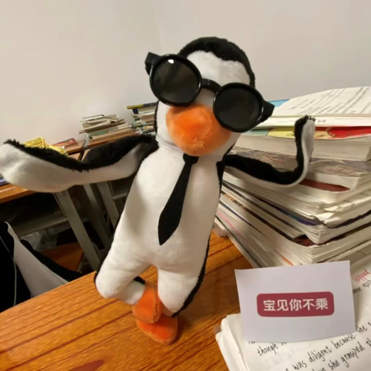 高雅人士玩偶品鉴中抽象表情包公仔恶俗企鹅毛绒玩具搞怪包包挂件