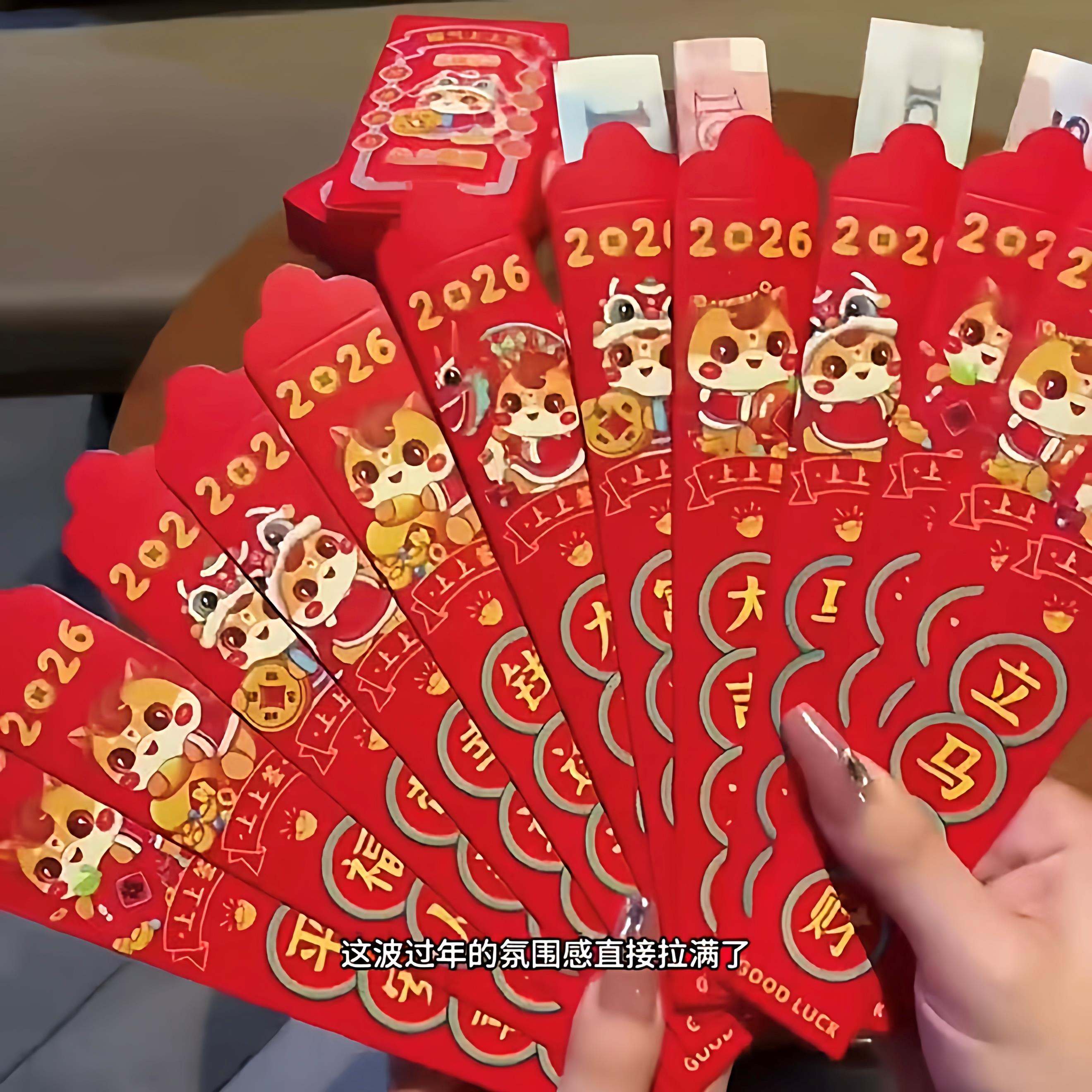 小马抽签红包2026马年过