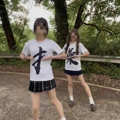 恶搞怪操字短袖衣服2026