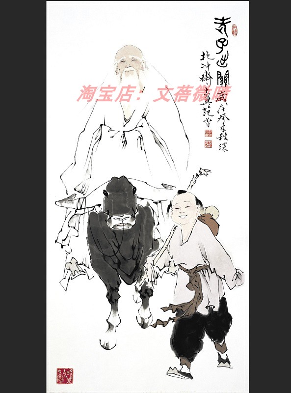 范曾 老子出关图 近现代名家国画人物 高清宣纸微喷复制装饰画图片