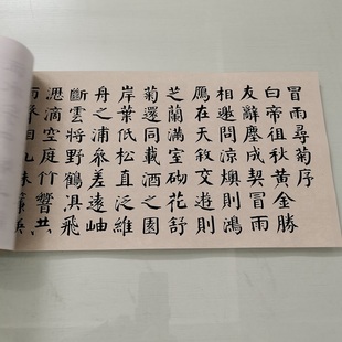 钱沣钱南园 骆宾王冒雨寻菊端阳竞渡二序 复古书法微喷古装饰画