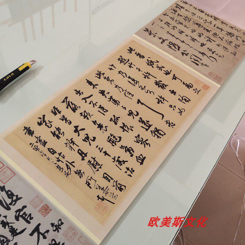 宋米芾书法尺牍合集书法碑帖真迹绢布高清微喷复制长卷范本装饰