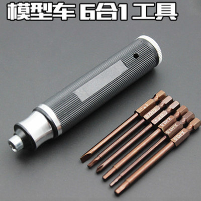 티타늄 도금 및 자기 모델 도구 6-IN-1 10|일자 육각 드라이버 1.5 2.0 2.5 3.0MM