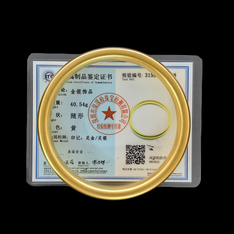 古法传承轮胎手镯黄金包银磨砂宽面复古百搭闭口贵妃镯子送情人礼