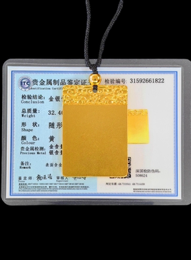 古法传承祥云无事牌挂坠黄金包银时尚平安方牌吊坠项链女男士同款