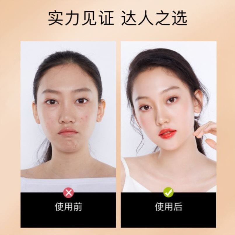 芊慕修颜bb霜小金管遮瑕膏