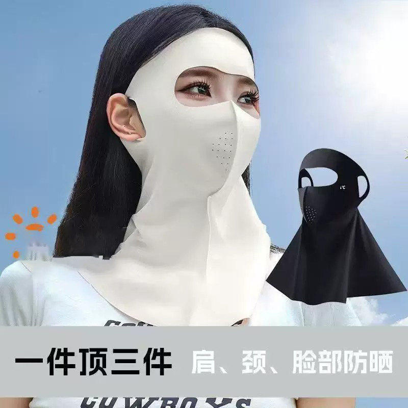 防晒面罩全脸防晒面罩夏季女披肩护颈帽子一体带帽檐遮阳冰丝口罩