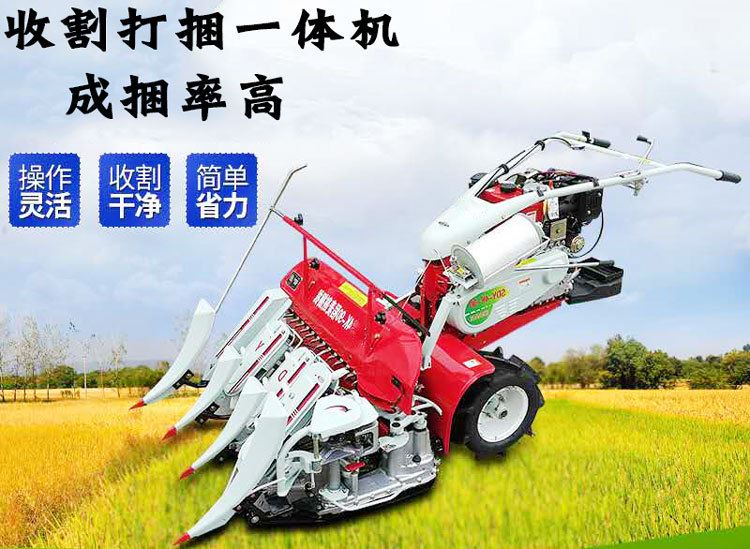 热销自走式稻麦割捆机小麦收割机打捆机 青稞收割打捆机