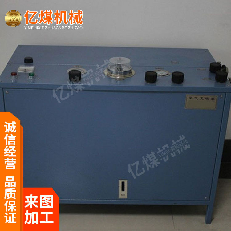 ae101a氧气充填泵技术参数 ae101a氧气充填泵发货快