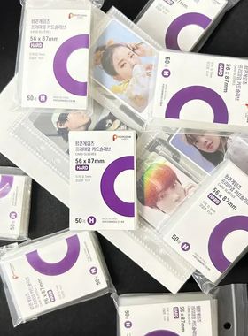 50pcs Kpop Card Sleeves Holder Clear 3 Inch Photocard Hologr