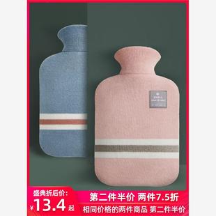 safety anti scalding Rubber water bottle warm bag热水袋 hot