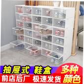 plastic Shoes shoe Transparent box dustproof cabine drawer