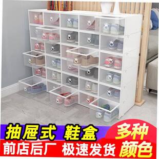 Transparent plastic shoe box dustproof Shoes cabine drawer