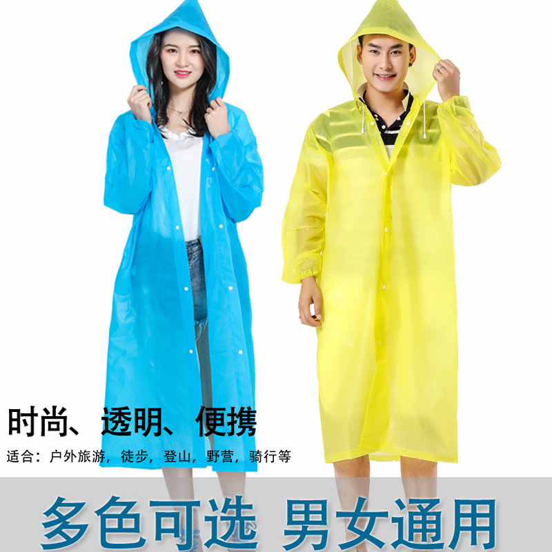 newAdultraincoEVvmp.