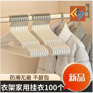 PCS Rack Clothes Drying For Hanger 100 Holders晾衣架 Hangers