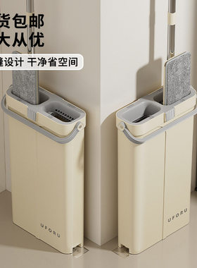 Flat Squeeze Mop with Bucket Hand Free Wringing Floor Cleani