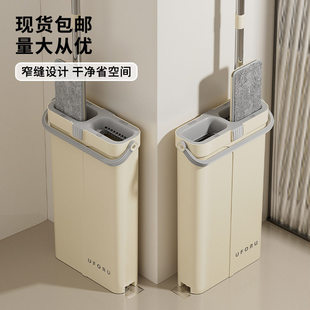 Flat Squeeze Mop with Bucket Hand Free Wringing Floor Cleani