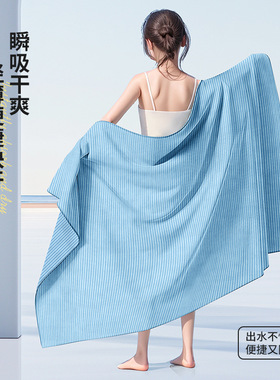 Quick-Dry Microfiber Travel Towel for Camping, Beach,Backpac