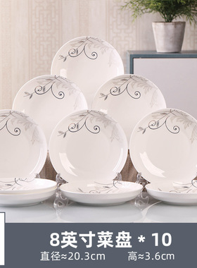 Set of 10 plates family plate ceramic fruit dish dish dish