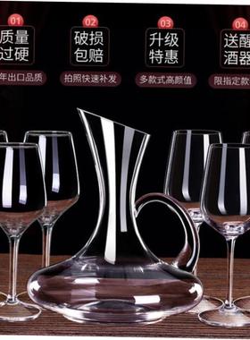 Red wine glass set 6 wine glasses decanter 4goblets for wine
