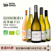 法国原瓶进口霞多丽干白葡萄酒勃艮第法定产区菲洛庄园橡木桶陈酿