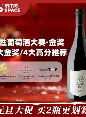 食葡 澳大利亚原瓶进口泰尔玫瑰设拉子干红葡萄酒多高分金奖红酒