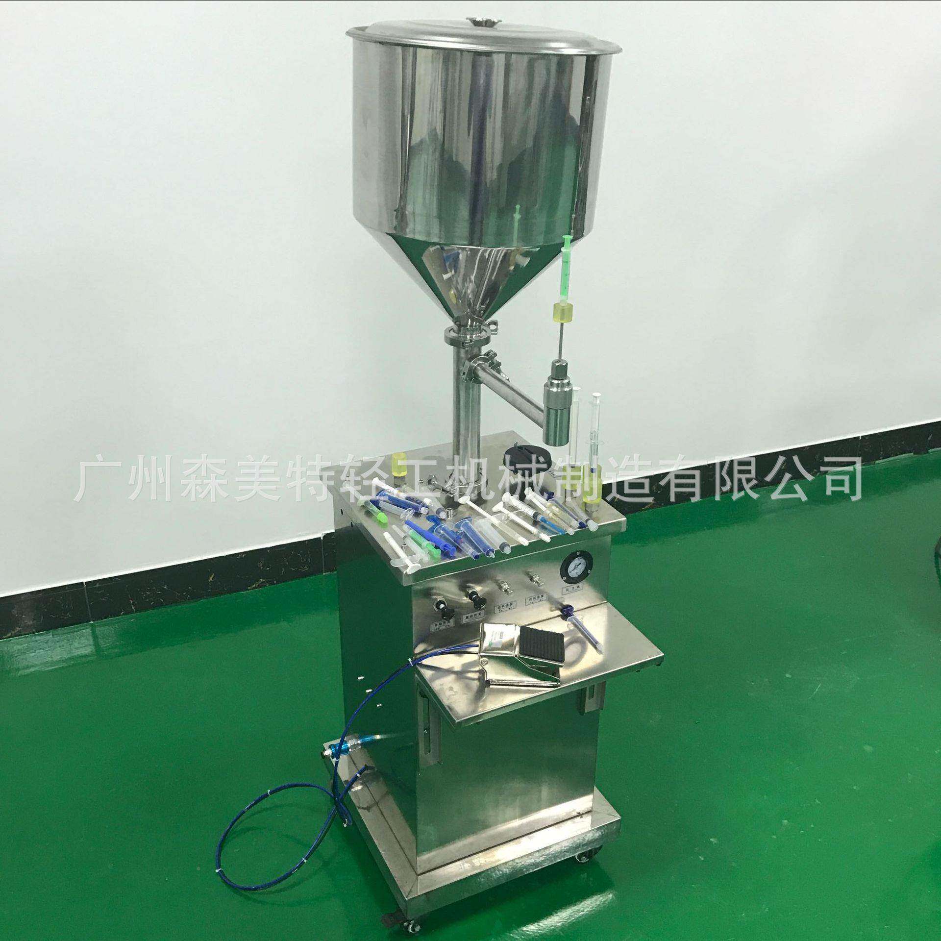 针管灌装机森美特机注射水机器灌装机光针定量灌灌装机膏液两用针