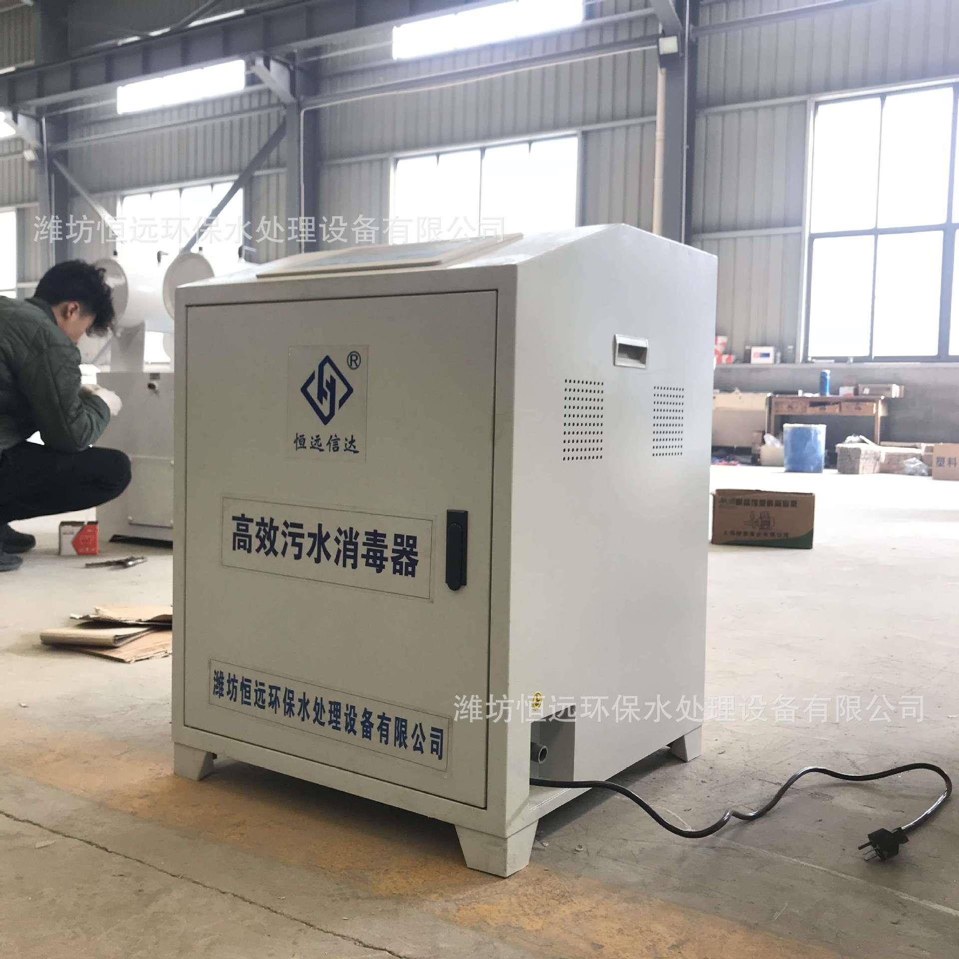 小型氧污HRA生器水处理医院水处理设备口腔诊发所美容院消毒处臭