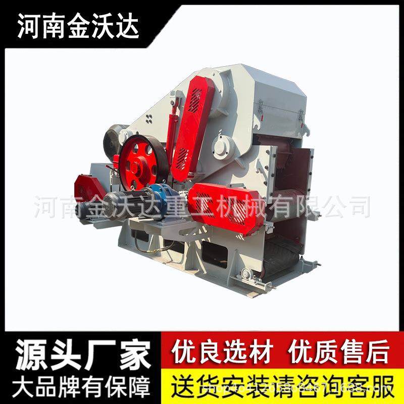 大产量木板竹木鼓式削片机葡萄藤花生秧玉米秧打片机木材综合破,农机/农具/农膜,林业机械,淘宝优惠券,粉丝福利购,淘宝优惠卷