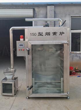 商用豆腐熏干蒸煮色一体机全自动肉类熟食烤型机15上景程0红肠熏