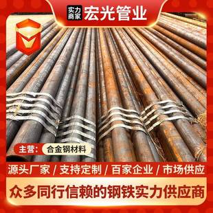 蒸汽压力管道用12Cr1mov 42crmo高压锅炉管T91合金钢管 35crmo