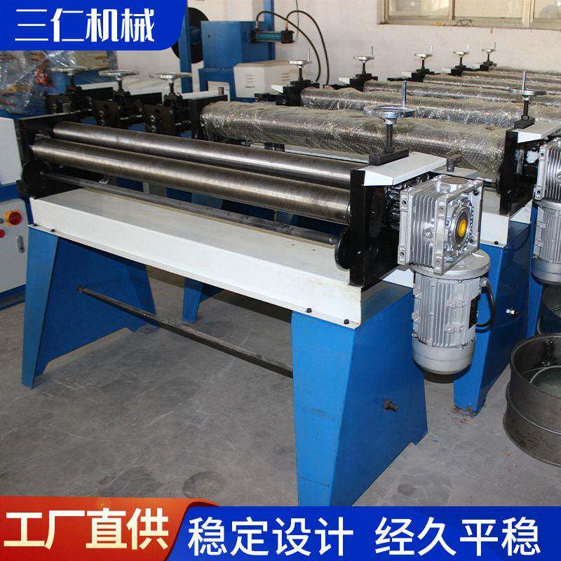 全自动机械板机液压三辊卷卷筒机小型电滚动厂圆机无直边卷圆三仁